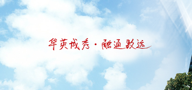 华融证券股份有限公司 华融证券股份有限公司